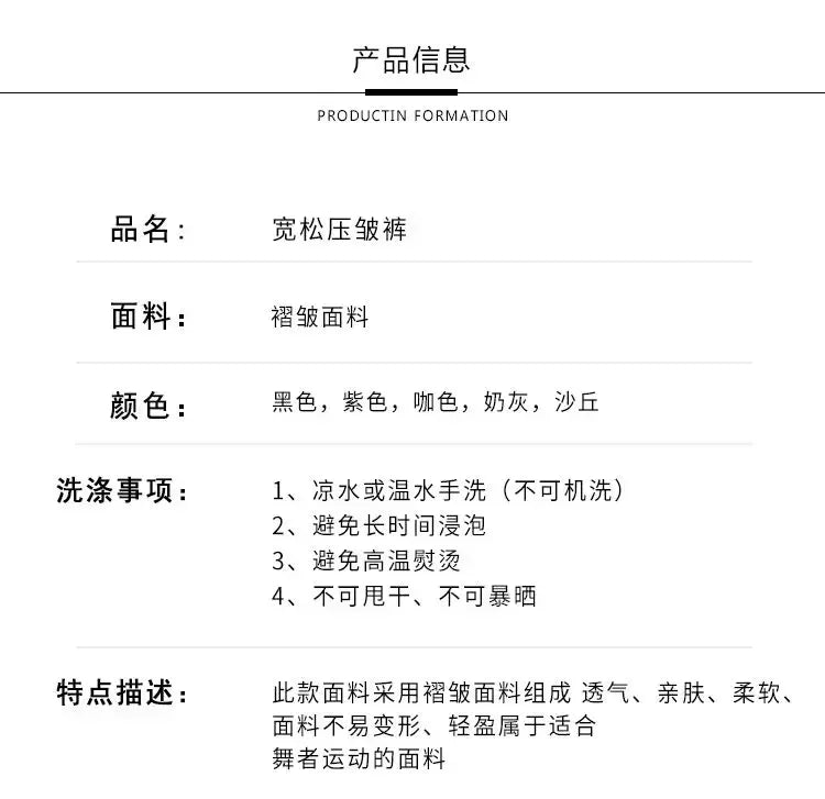 Modern Dance Practice Suit New Wide-leg Pants Chinese Classical Dance Suit Shape Female Teacher Dance Pants in Class