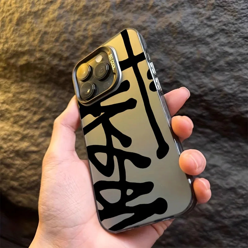 Creative and stylish phone case for iPhone 16 15 14 13 12 11 Pro/ Max/Plus shock-proof rear cover anti-fingerprint