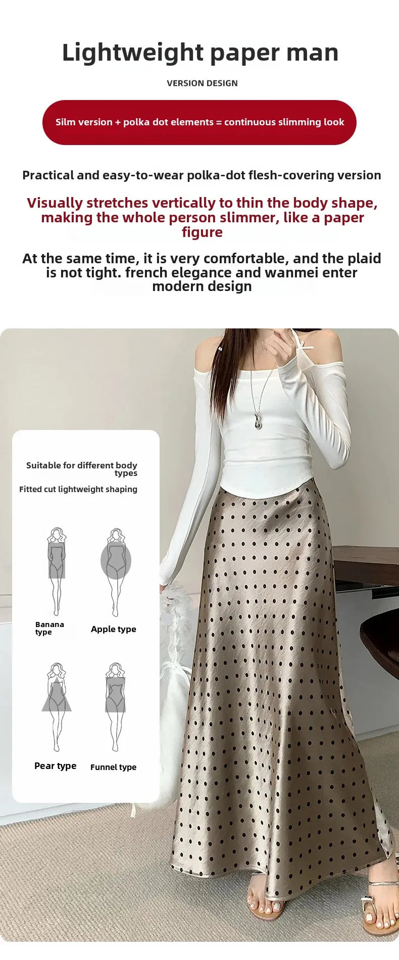 Spring 2025 High-Waisted Hoop Skirt Women's Vinegar Slimfish Tail Skirt A- Line Flared Hip Covering Long Dress