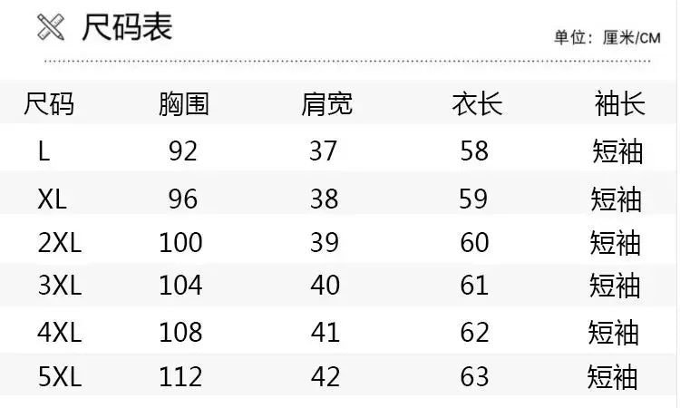 New Summer Solid Color Short-sleeved T-shirt Women with Large Size Fat Mm Slim V-neck Top Fashionable Temperament Small Shirt