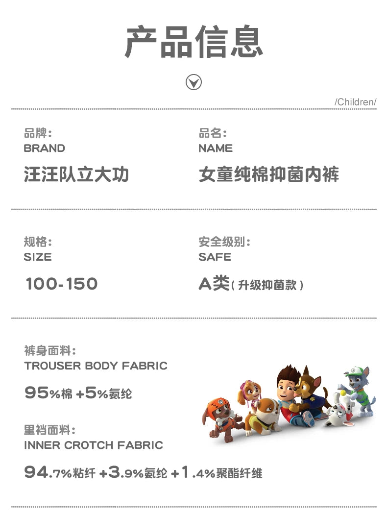 4PCS Genuine Paw Patrol Skye Girl Children Cotton Underwear Printing Panties Kids Short Panties Underpants Girls Briefs Panties