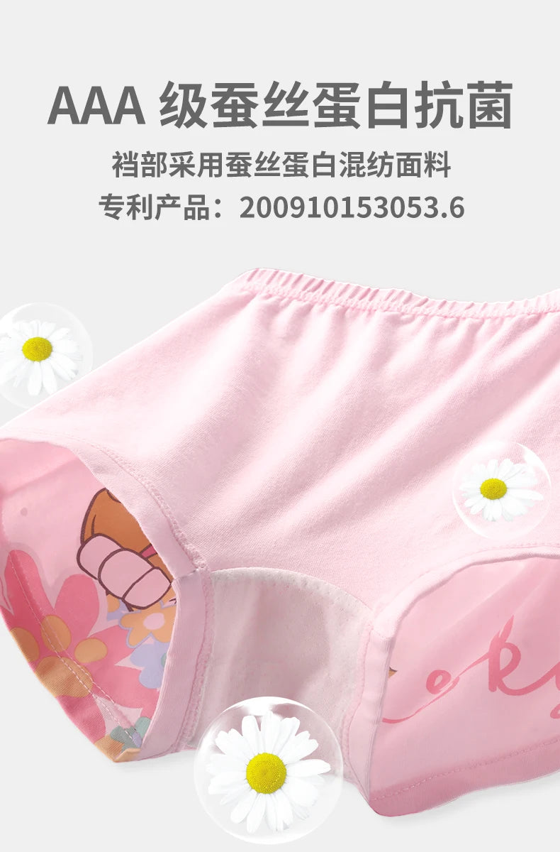 4PCS Genuine Paw Patrol Skye Girl Children Cotton Underwear Printing Panties Kids Short Panties Underpants Girls Briefs Panties