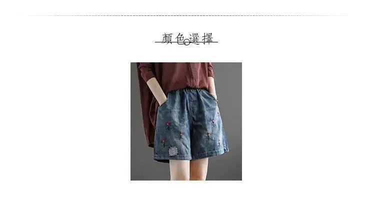 Vintage Jeans Shorts Women Summer Floral Embroidery Elastic High Waist Denim Shorts Design Wide Leg Trousers Blue Black Shorts