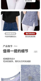 Lace Women's Summer New Fashion Stylish Short Sleeve T-Shirt Plus Size Design Sense Loose Slimming Top