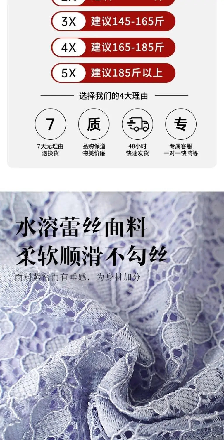 Lace Women's Summer New Fashion Stylish Short Sleeve T-Shirt Plus Size Design Sense Loose Slimming Top