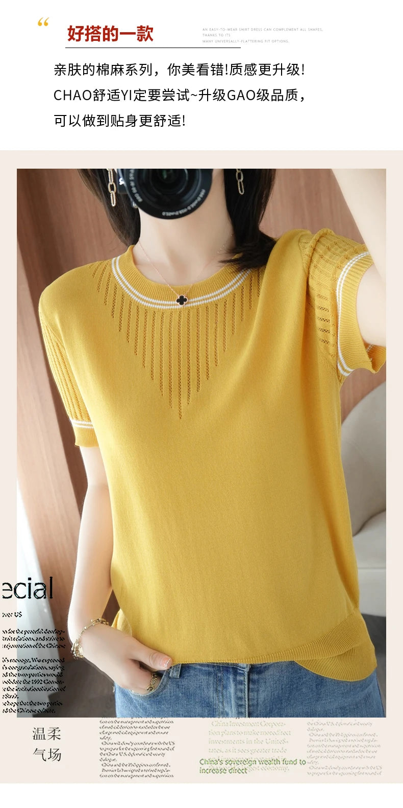Women New Summer Short-sleeved Tees O-Neck Slim 100% Cotton Linen Hollow Pullover T-shirt Knitted Base Casual Sweater