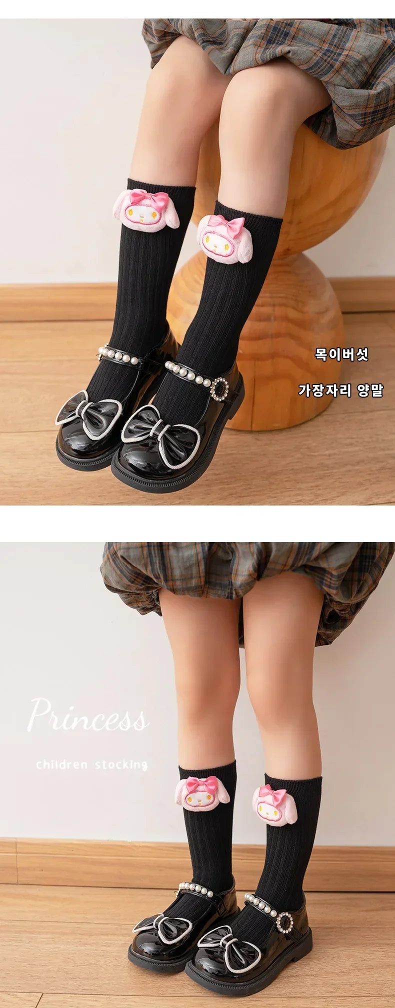 Kuromi Melody Cinnamoroll Kitty Cat Sanrio Socks for Children's Girls Cartoon Kawaii Korean Style Mid-Tube Trendy Student Socks