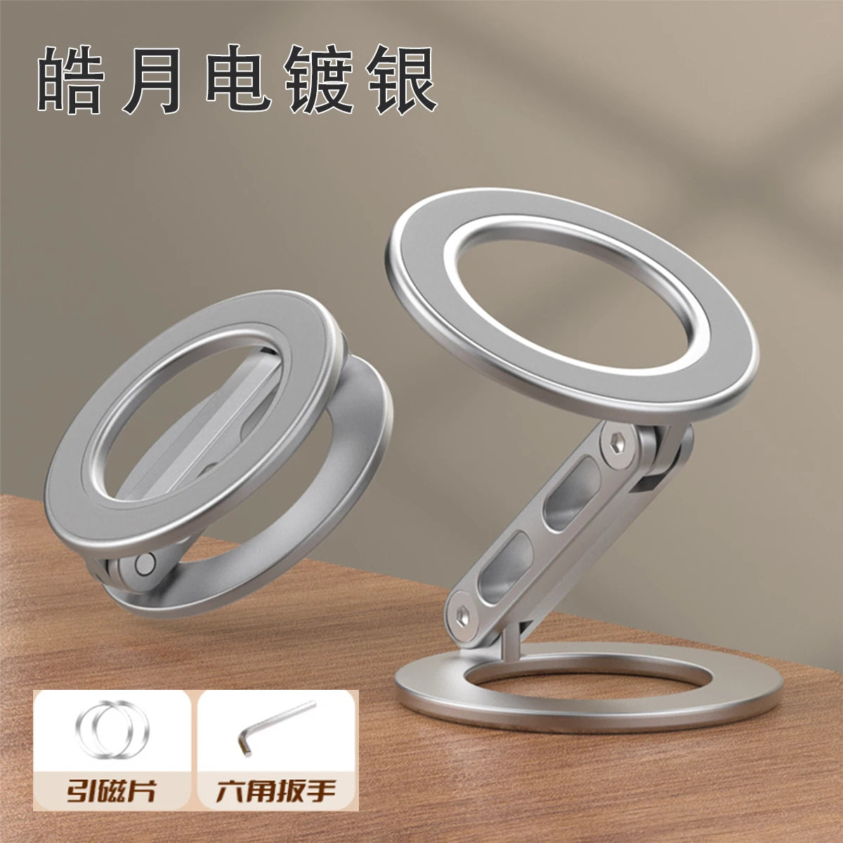 Double Magnetic Cell Phone Ring Holder Compatible with iPhone 16 12 13 12 eries MagSafe Removable Cell Phone Grip tablet ipad