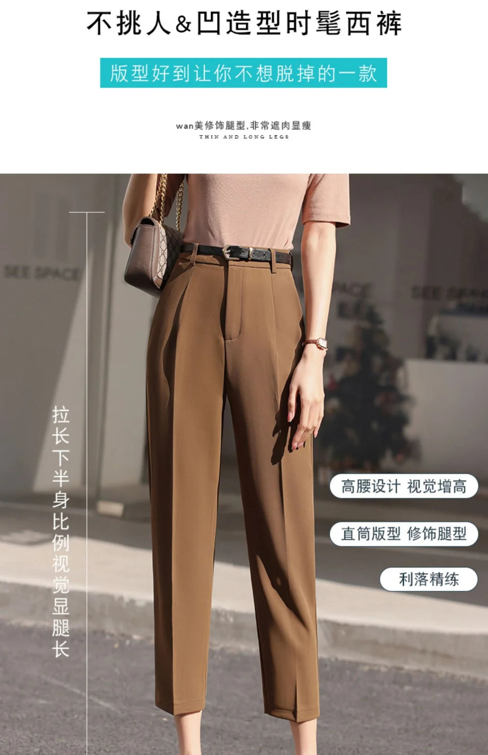 Office Lady Fashion Coffee Harlan Suit Pants Spring Summer Thin Women Koreon Women High Waist Casual Slim Cropped Trousers 2023