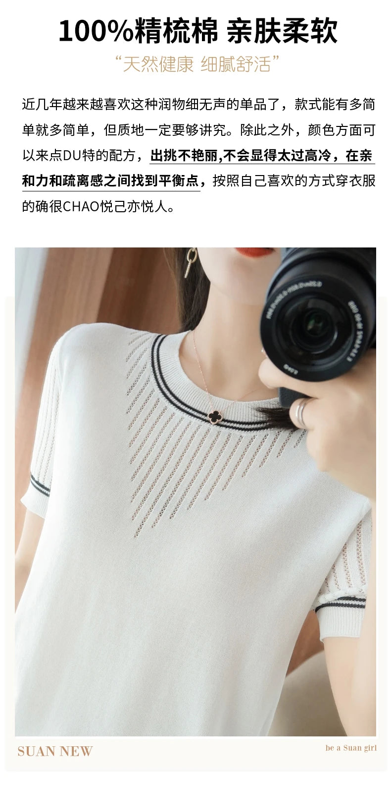 Women New Summer Short-sleeved Tees O-Neck Slim 100% Cotton Linen Hollow Pullover T-shirt Knitted Base Casual Sweater