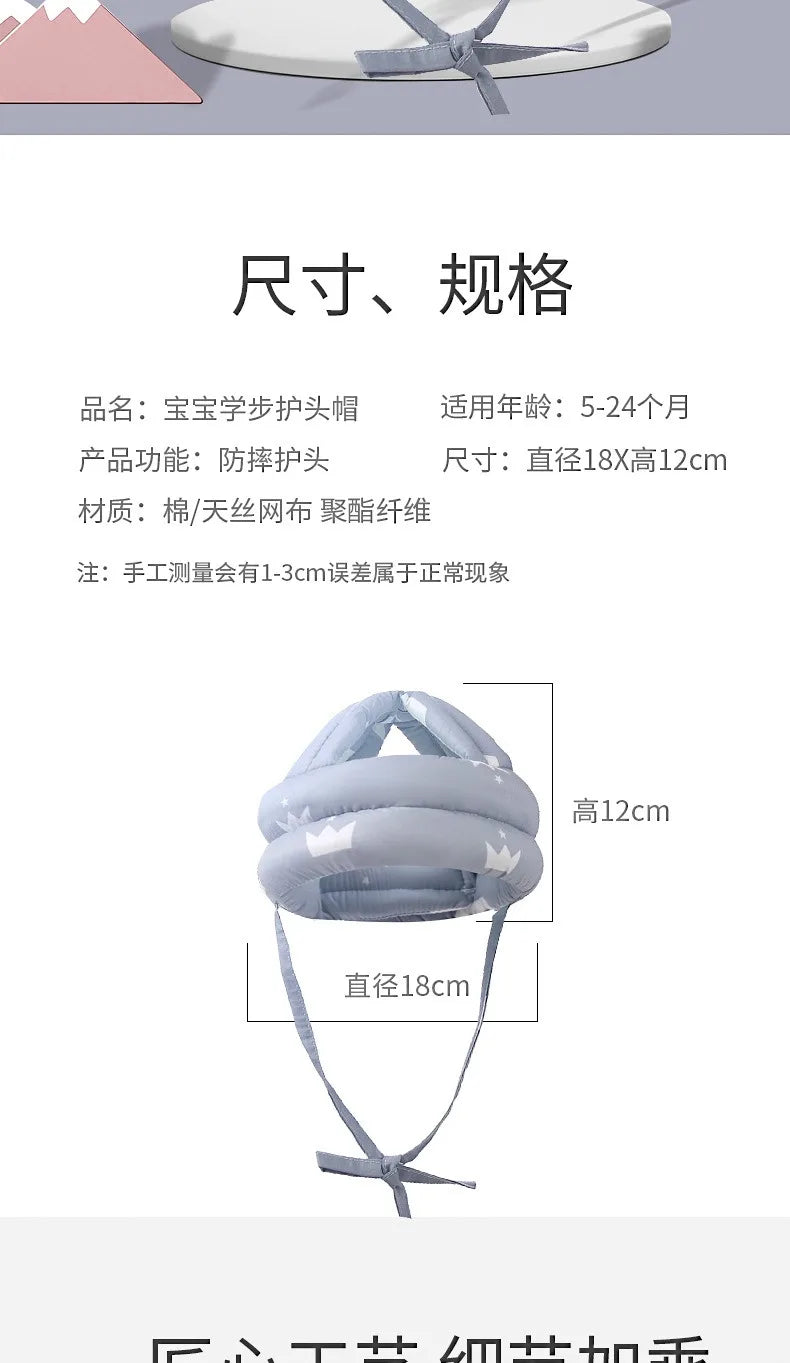 Infant Toddler Cartoon Mesh Safety Helmet Baby Kids Head Protection Hat for Walking Crawling Children Learns To Walk Bump Caps