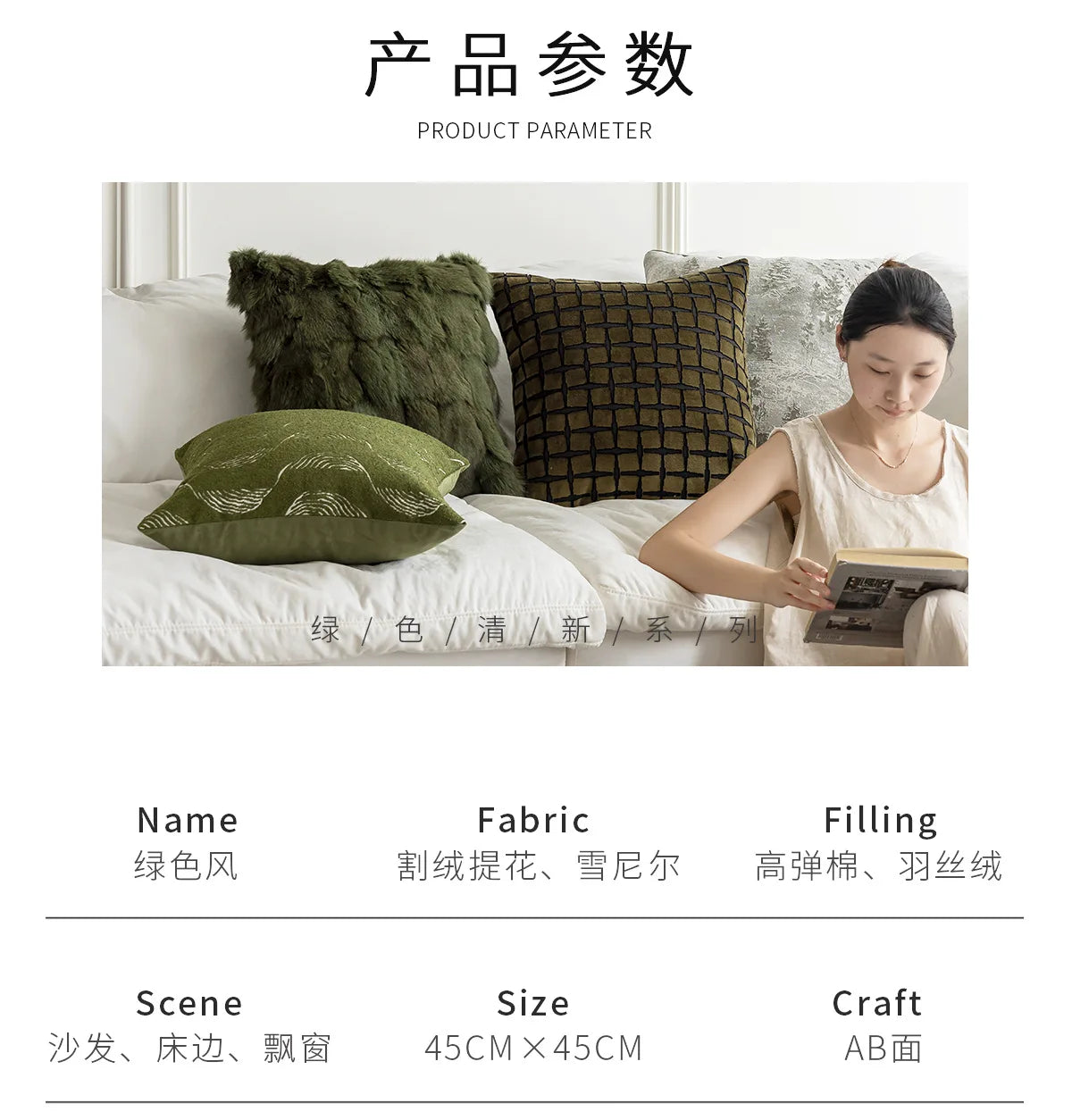 45X45CM Green Retro Throw Pillow Cover French Light Luxury Stamping Waist Cushion Cover Decor Home Decorative Pillowcase