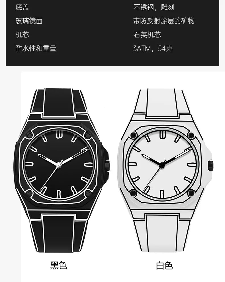 Creative Black and White Sketching Fashion Brand Men's Quartz Watch Casual Plastic Strap Waterproof Calendar Women's Watch