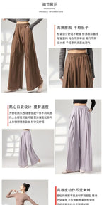 Modern Dance Practice Suit New Wide-leg Pants Chinese Classical Dance Suit Shape Female Teacher Dance Pants in Class