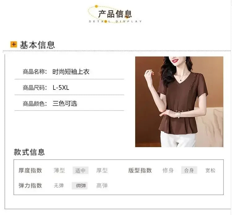 New Summer Solid Color Short-sleeved T-shirt Women with Large Size Fat Mm Slim V-neck Top Fashionable Temperament Small Shirt